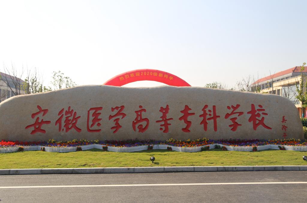 皖江烟雨,古韵安徽情