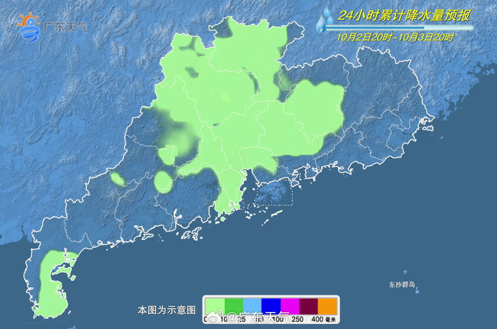 粤韵流长,广东赋