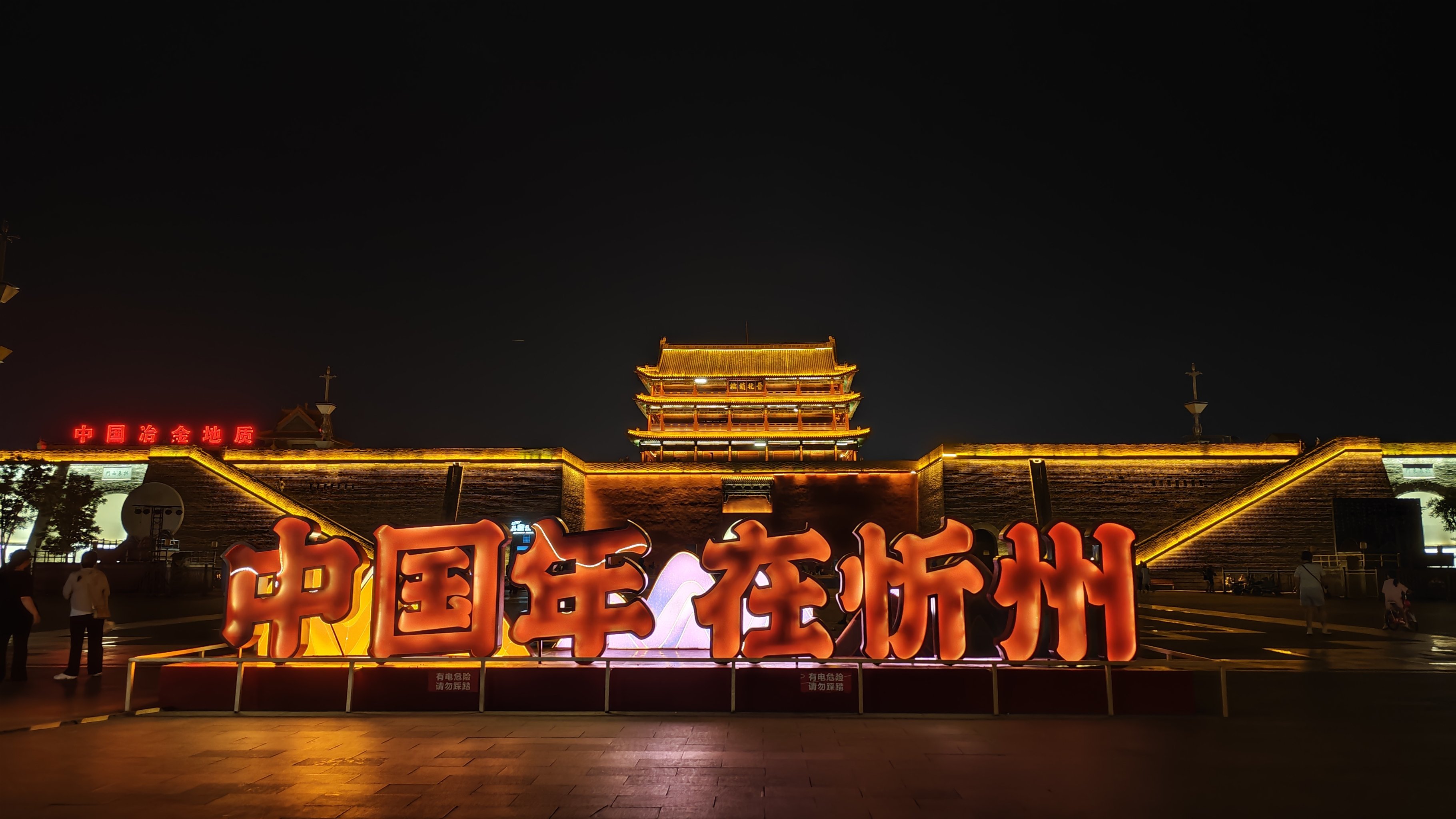 忻州历史、文化与地理深度解析