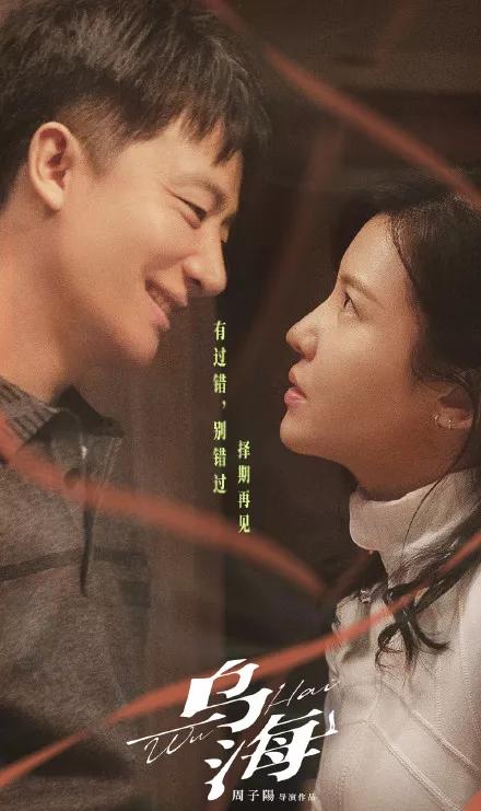 乌海之旅，探寻神秘与壮美的壮丽之地